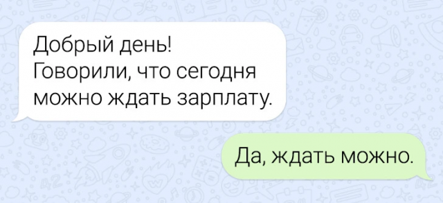 Подборка забавных переписок