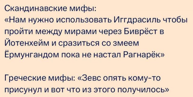 Смешные мемы - 10.07.2025