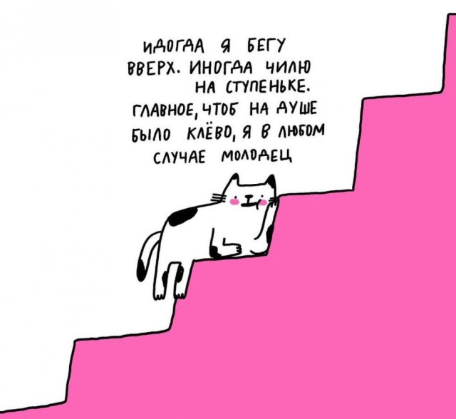 Смешные мемы - 10.07.2025
