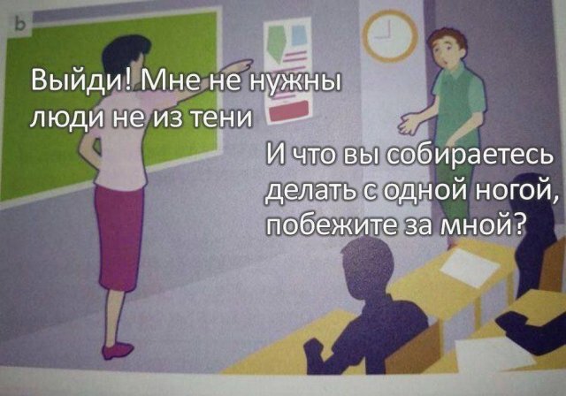 Смешные мемы - 10.07.2025