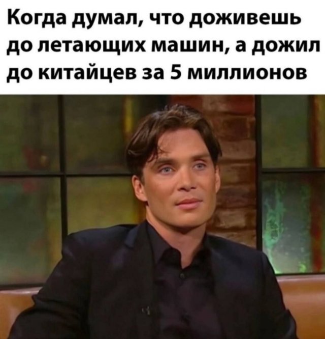 Смешные мемы - 10.07.2025 Смешные мемы - 10.07.2025