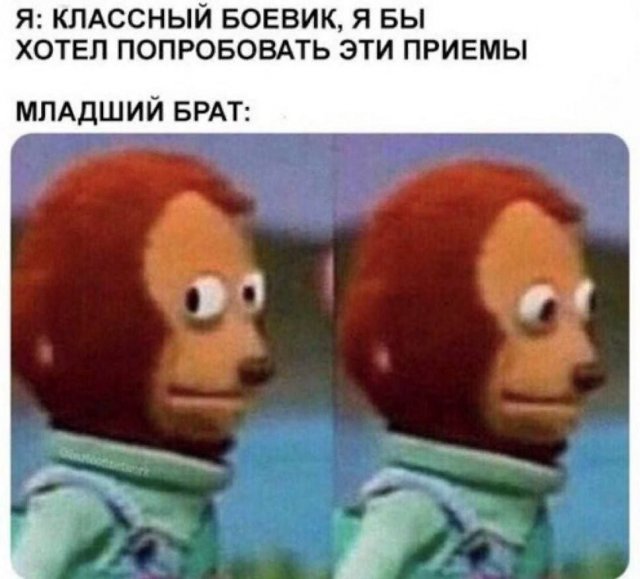 Смешные мемы - 10.07.2025