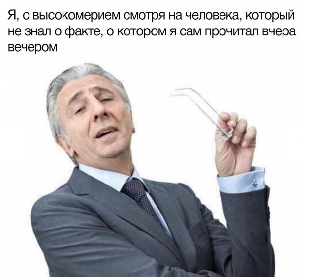 Смешные мемы - 10.07.2025