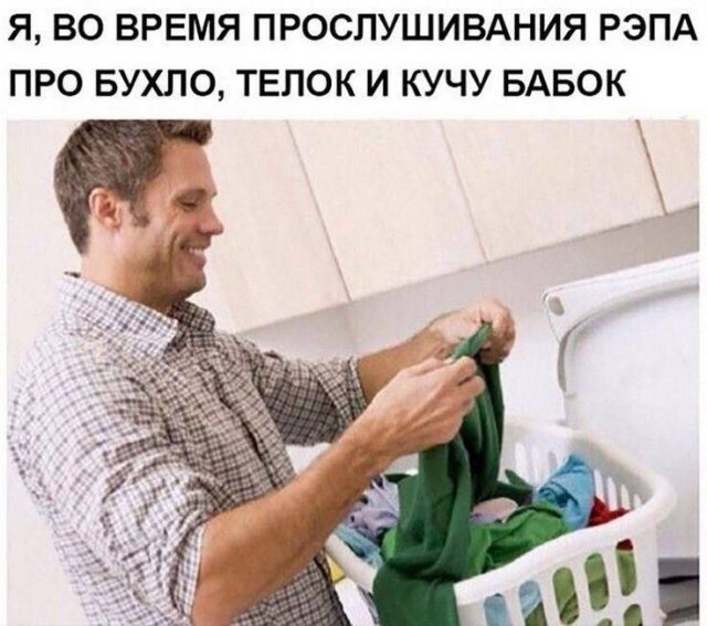Смешные мемы - 10.07.2025