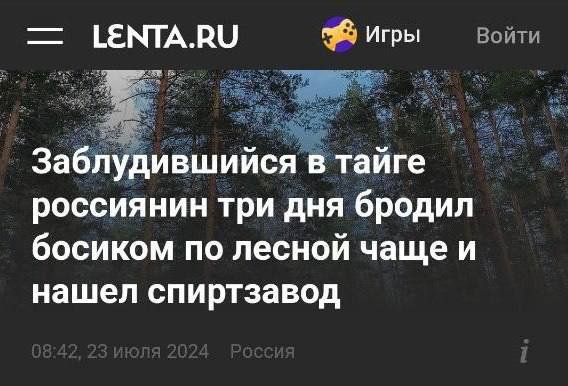 Смешные мемы - 10.07.2025