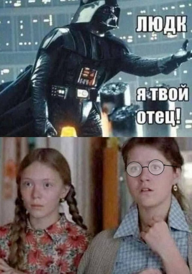 Смешные мемы - 10.07.2025