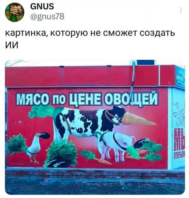 Подборка забавных твитов обо всем