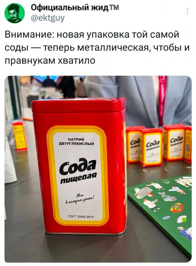 Подборка забавных твитов обо всем