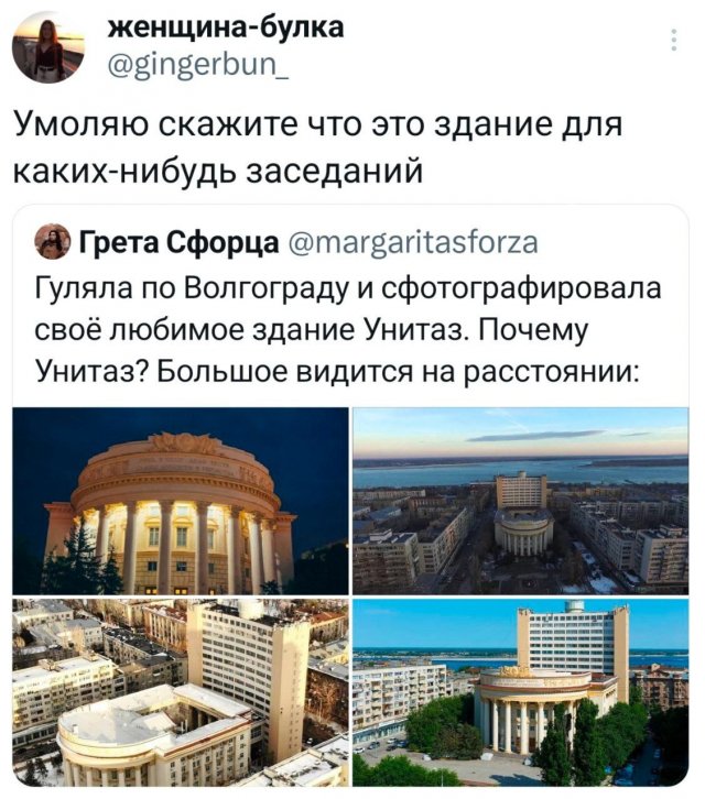 Подборка забавных твитов обо всем