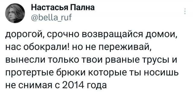 Подборка забавных твитов обо всем