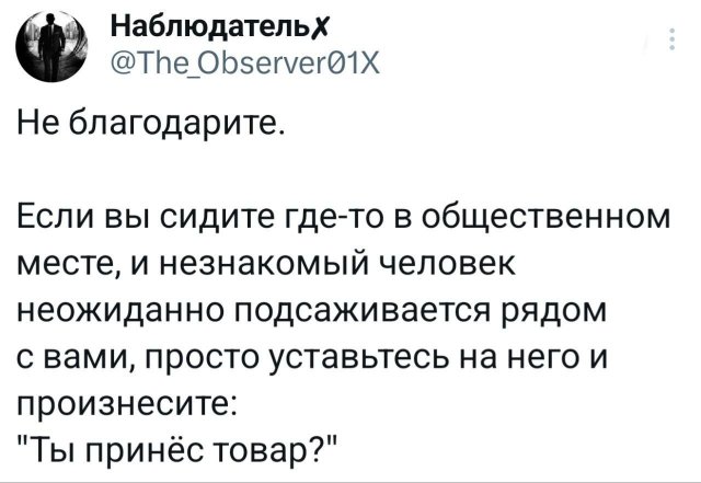 Подборка забавных твитов обо всем