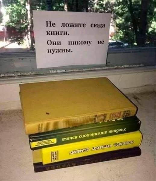 Лучшие шутки и мемы из Сети - 10.07.2025