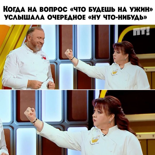 Лучшие шутки и мемы из Сети - 10.07.2025