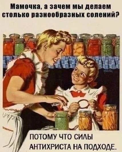 Лучшие шутки и мемы из Сети - 10.07.2025