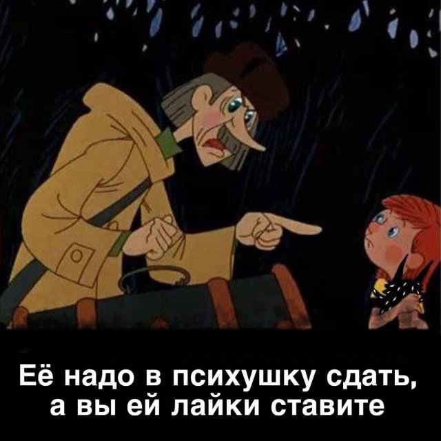 Лучшие шутки и мемы из Сети - 10.07.2025
