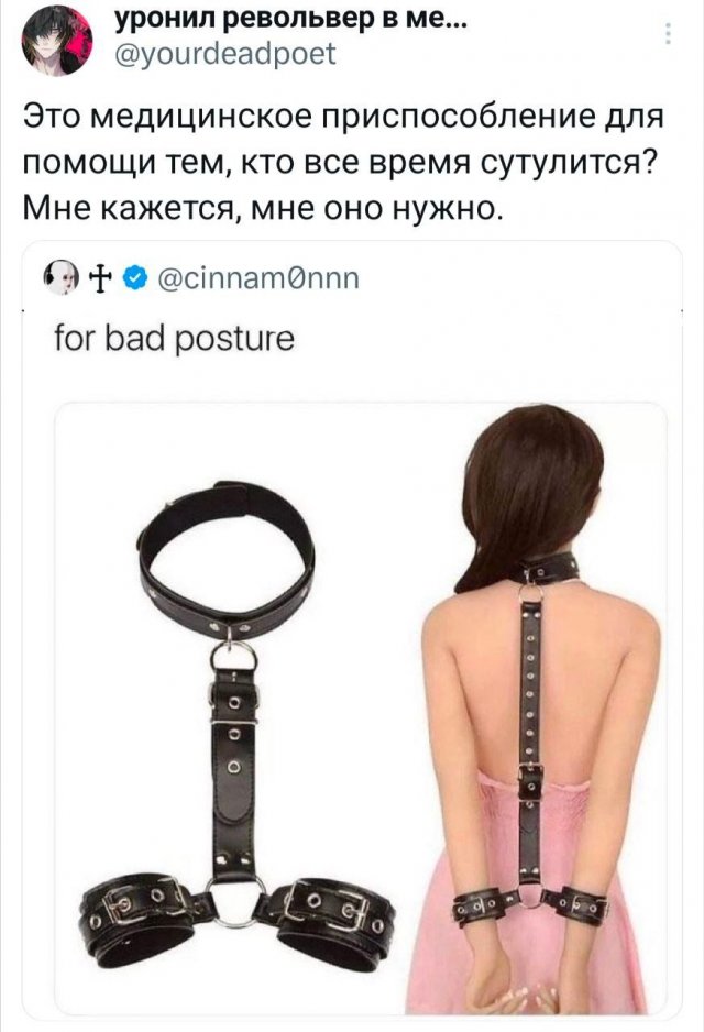 Подборка забавных твитов обо всем