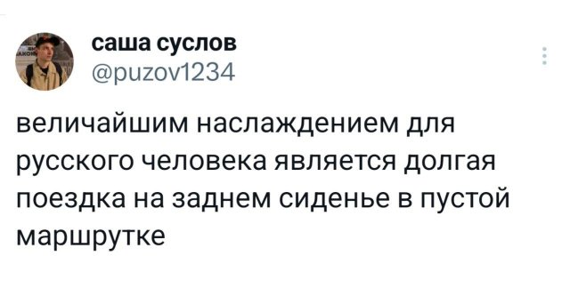 Подборка забавных твитов обо всем