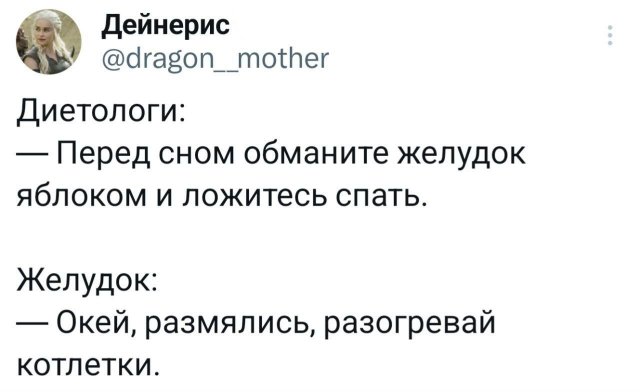 Подборка забавных твитов обо всем