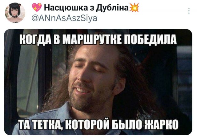 Подборка забавных твитов обо всем