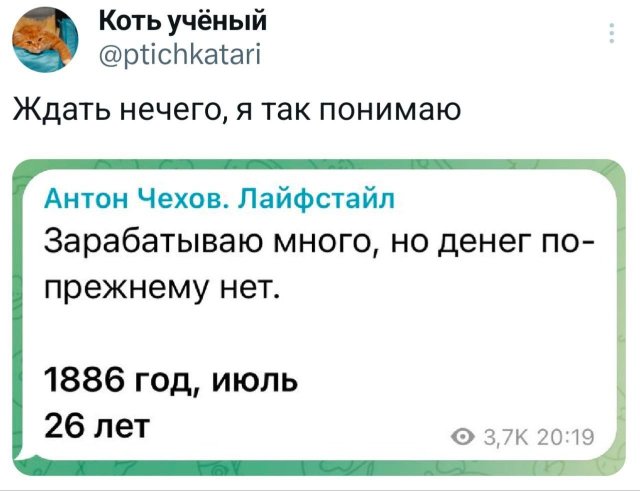 Подборка забавных твитов обо всем