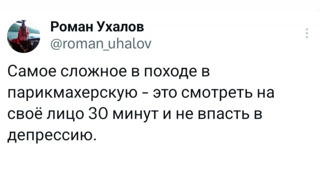 Подборка забавных твитов обо всем