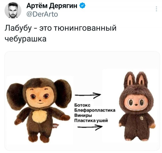 Подборка забавных твитов обо всем