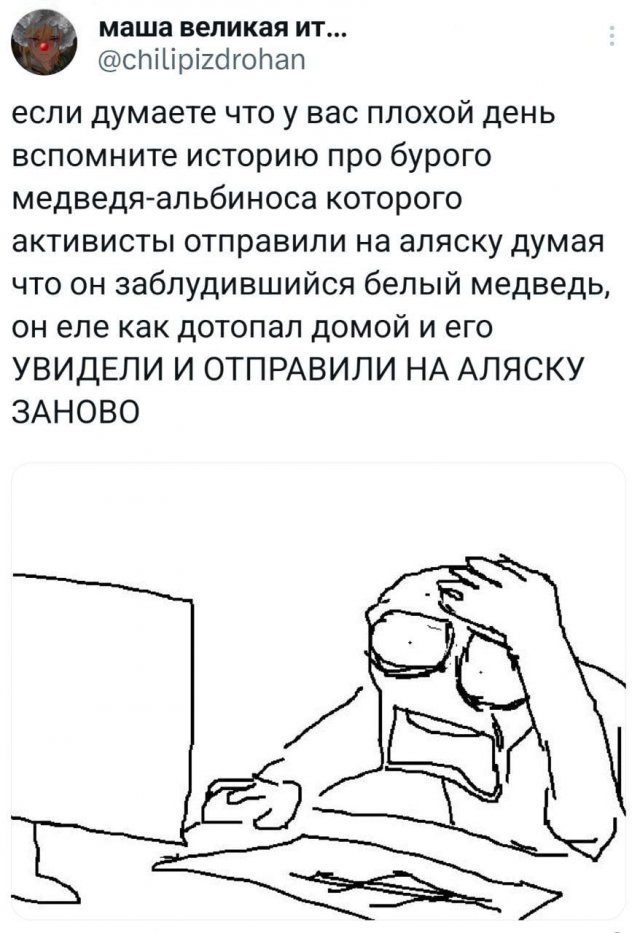 Подборка забавных твитов обо всем
