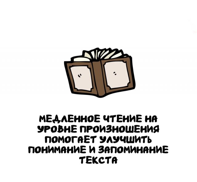 Интересные факты на все случаи жизни