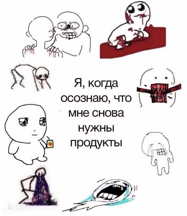 Лучшие шутки и мемы из Сети - 11.07.2025