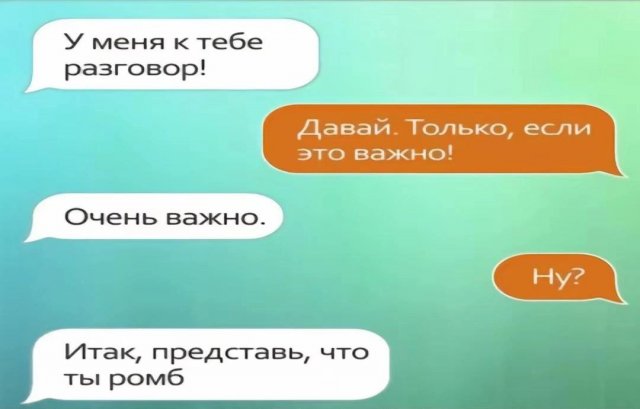 Лучшие шутки и мемы из Сети - 11.07.2025