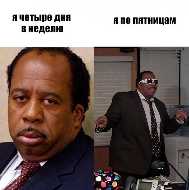 Лучшие шутки и мемы из Сети - 11.07.2025