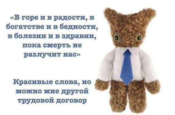 Лучшие шутки и мемы из Сети - 11.07.2025