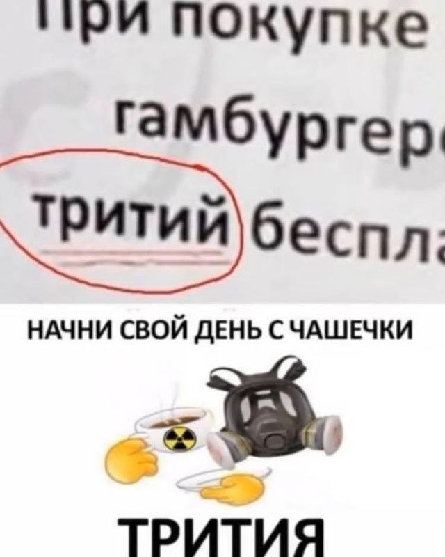 Лучшие шутки и мемы из Сети - 11.07.2025