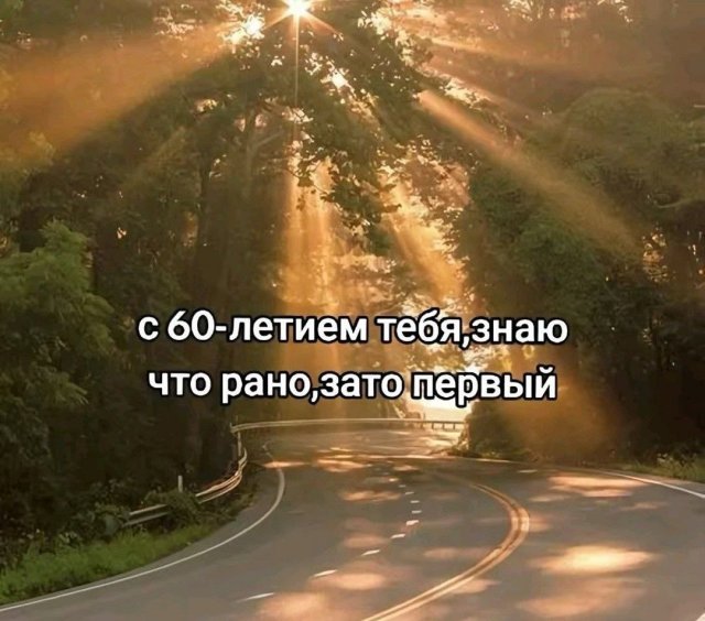 Смешные мемы - 14.07.2025
