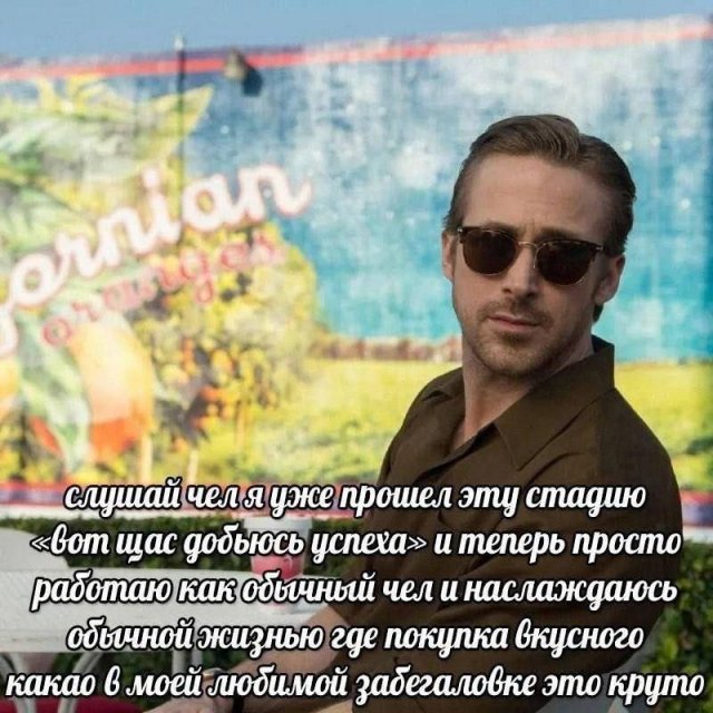 Смешные мемы - 14.07.2025