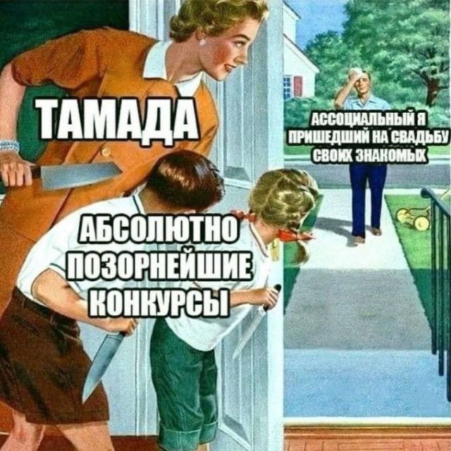 Смешные картинки - 14.07.2025