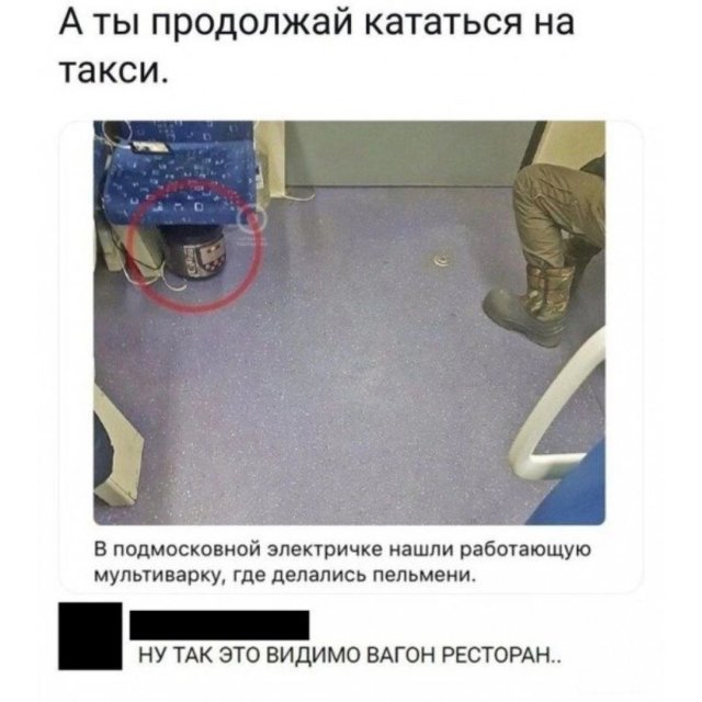 Смешные картинки - 14.07.2025