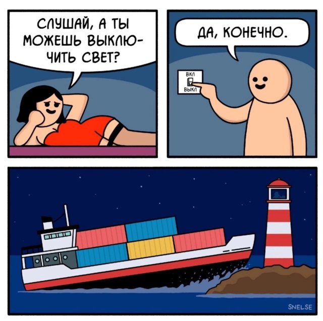 Смешные картинки - 14.07.2025
