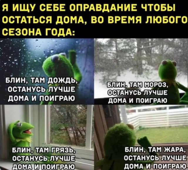 Смешные картинки - 14.07.2025