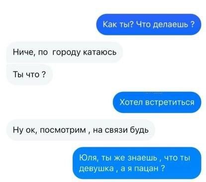 Лучшие шутки и мемы из Сети - 14.07.2025