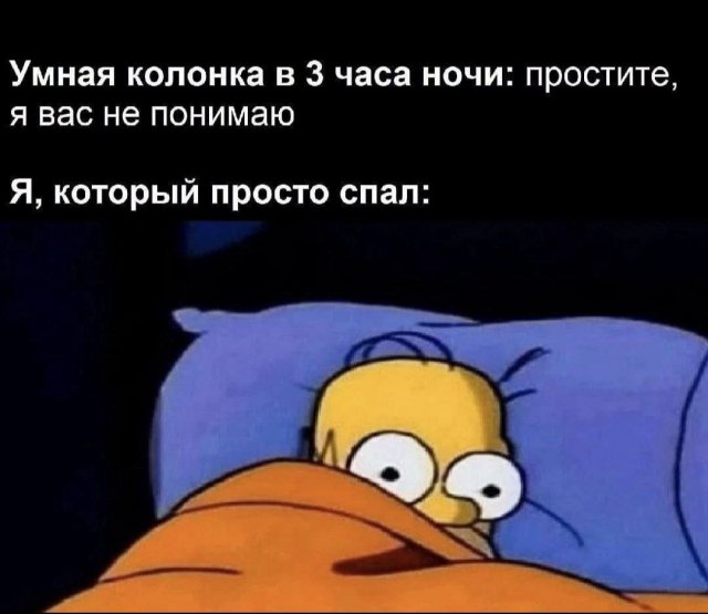 Лучшие шутки и мемы из Сети - 14.07.2025