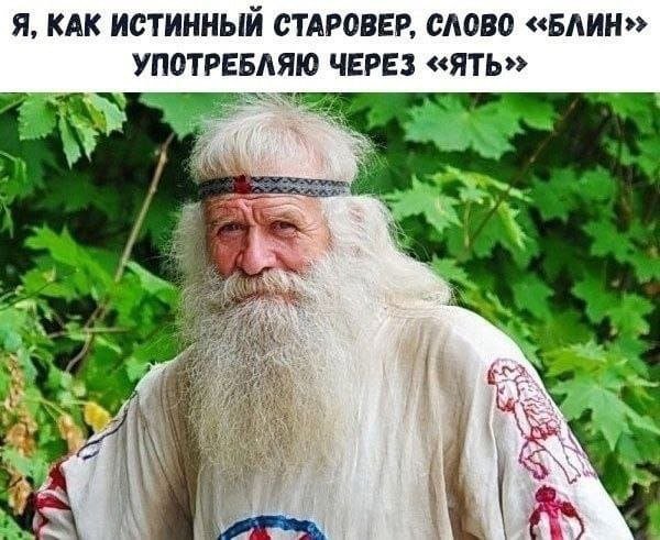 Лучшие шутки и мемы из Сети - 14.07.2025
