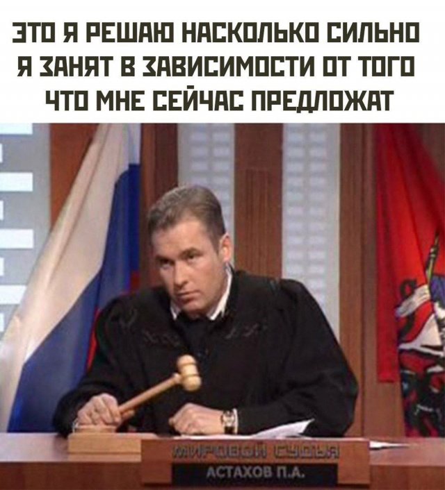 Смешные мемы - 15.07.2025