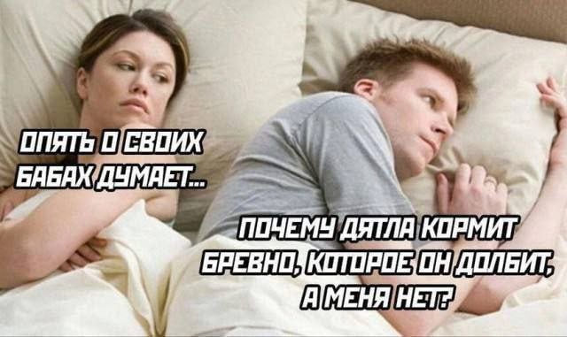Смешные мемы - 15.07.2025