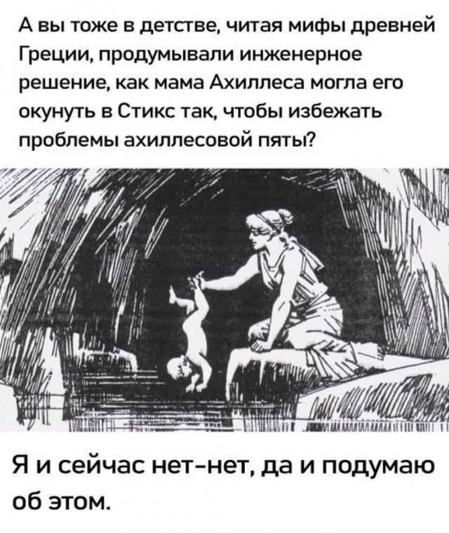 Смешные мемы - 15.07.2025