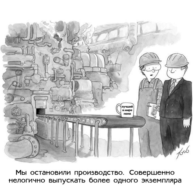 Смешные мемы - 15.07.2025