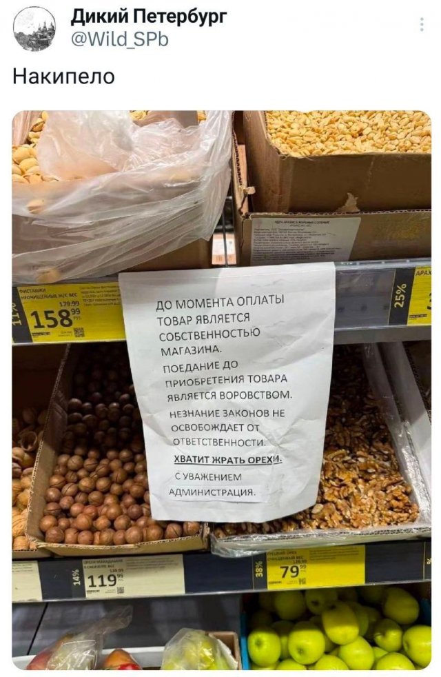 Подборка забавных твитов обо всем