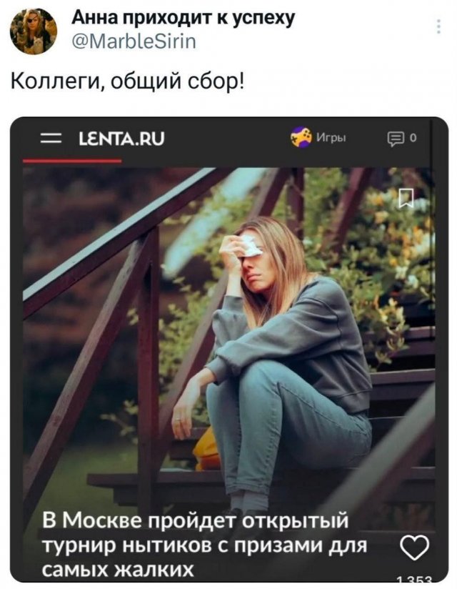 Подборка забавных твитов обо всем