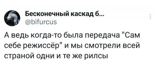 Подборка забавных твитов обо всем