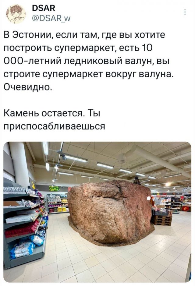 Подборка забавных твитов обо всем